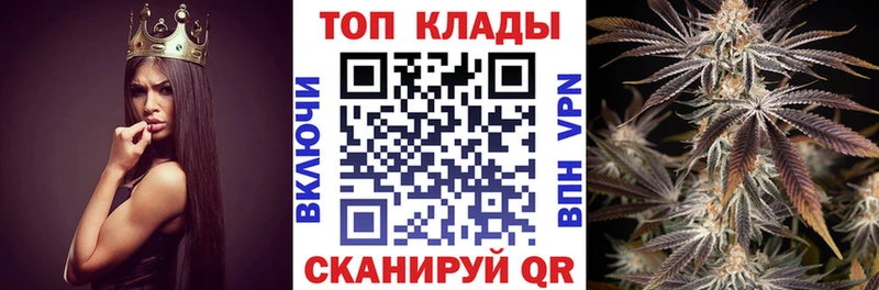Купить наркотик Ялуторовск Cocaine МЕФ ГАШИШ A PVP КЕТАМИН Конопля