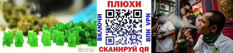 что такое наркотик  Ялуторовск  MEGA онион  Печенье с ТГК конопля 