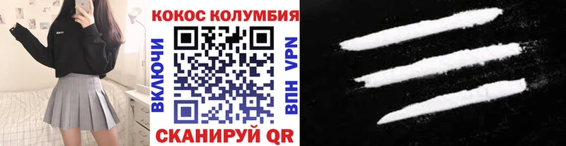 Cocaine 99%  OMG ONION  Ялуторовск 