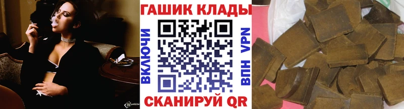 ГАШ VHQ  Ялуторовск 