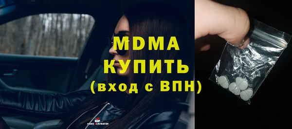 МДПВ Абаза