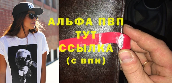МДПВ Абаза