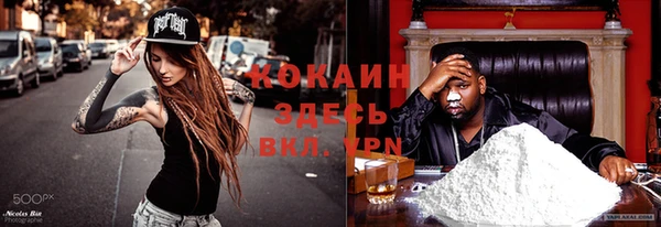 прущая мука Абдулино
