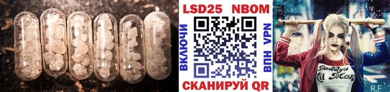 наркошоп  Ялуторовск  Лсд 25 экстази кислота 