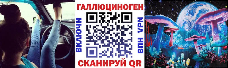 Псилоцибиновые грибы Psilocybine cubensis  цена наркотик  мега онион  Ялуторовск 